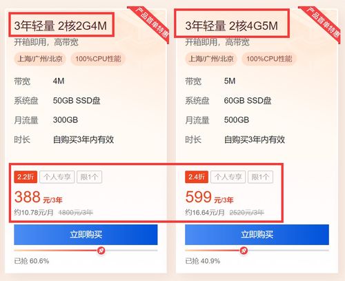如何在騰訊云平臺(tái)尋找與部署適合長(zhǎng)期運(yùn)行的輕量應(yīng)用服務(wù)器與云服務(wù)器CVM軟件服務(wù)